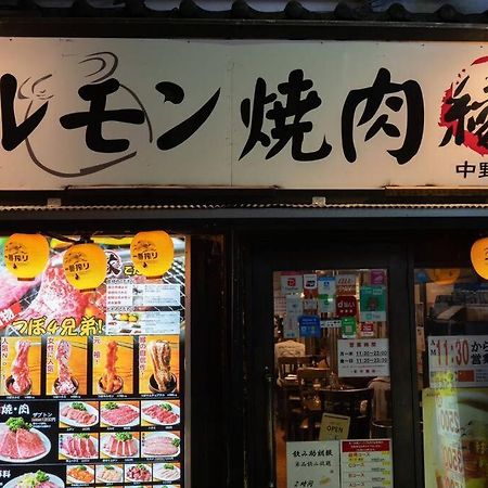 新宿一站5分钟-酒馆购物街-安静品质公寓-直达皇居秋叶原-104 Токіо Екстер'єр фото